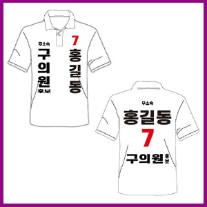 K32 티셔츠(무소속)